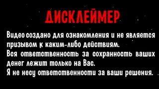 Игра Гоблинская шахта. Как открыть секретное меню