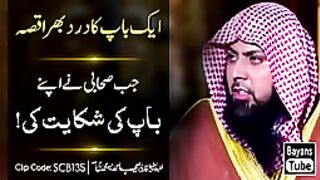 8دین اسلام ایک مکمل اور سچا مذہب ھے