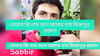 Barister _sumon ।। বারিস্টার_সুমন।। সিলেটি