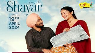 Shayar 2024 Punjabi | Sheyar  |  Sheyar Punjabi Movie | 2024 Punjabi movie