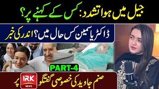 Part 4: Sanam Javed Exclusive with IRK News || Dr Yasmeen's Condition Update