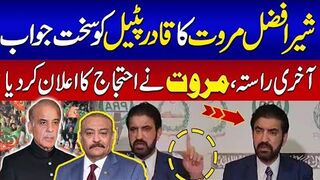 Sher Afzal Marwat Reply to Qadir Patel | PTI's Emergency Press Conference at Parliament House