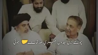 Allama KHadim Hussain rzwi meet dr qadeer khan