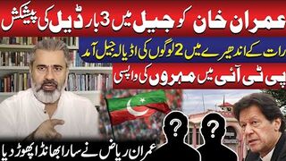 Deal Offered to Imran Khan | Secret Meeting in Adiala | Imran Riaz Khan Exposed Big Names