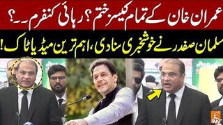 Imran Khan's Lawyer Salman Safdar Important Media Talk