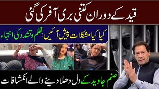 Big Offer in Jail: Latest Revelations || Sanam Javed Exclusive with IRK News