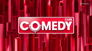 Comedy Club : 20 сезон, серия 11