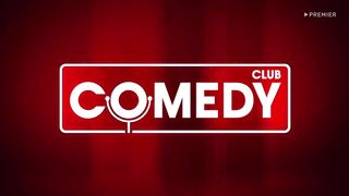 Comedy Club. 20 сезон, выпуск 15