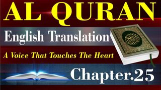 Al-Quran para number 25 full English translation recited by Qari Bilal Muaz #2