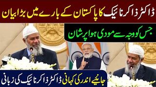 Dr Zakir Naik Important Speech in  || IRK News