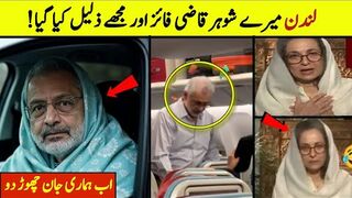 Qazi Faiz Isa In London Funny Moments!