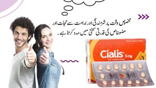 Cialis 5Mg Tablets In  = 03007491666