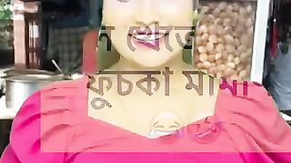 ঝাল_খেতে_না_পারা_ফুচকা_মামণি????#viral_#হাসির_ভিডিও_