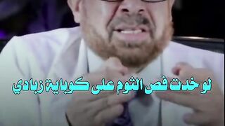 معلومات صحيه