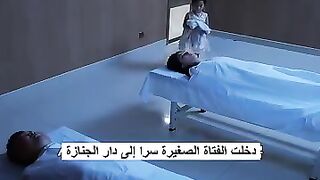 دخلت قناه صغيره مكان الجنازه