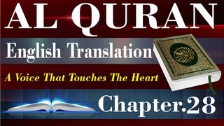 Al-Quran para number 28 full English translation recited by Qari Bilal Muaz