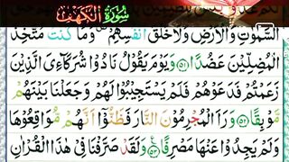 Beautiful Recitation Of Qur'an... #surat #fyp #tilawah #islamic_video