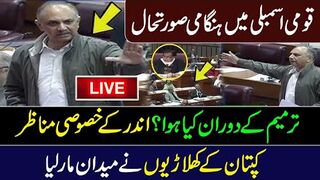 National Assembly Session || Imran Khan Tigers Win the Match || IRK News