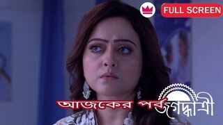 Jagadhatri 07 November 2024 Today Full Episode | জগদ্ধাত্রী আজকের নতুন পর্ব