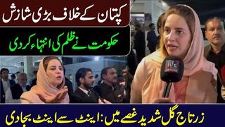 Zartaj Gul Fiery Media Talk || Imran Khan's Jail Conditions Revealed || IRK News