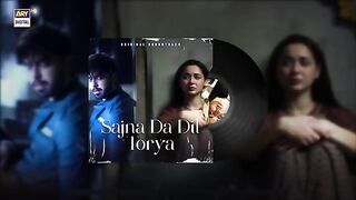 SAJNA DA DIL TORYA | AUDIO ???? | ZEESHAN ALI | KABHI MAIN KABHI TUM OST | ARY DIGITAL