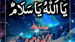 Best_islamic_wazifa_shorts_#allah_#wazifa_#trending_#subhanallah_#religion_#shortsvideo_#viralvideo(480p). Upload