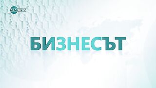 СЛЕД ИЗБОРИТЕ В САЩ : ПРИРОДНИЯТ ГАЗ ПОЕВТИНЯ С 2 %