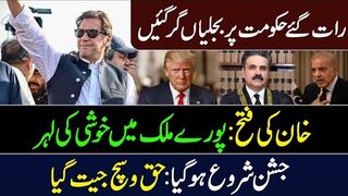 Imran Khan's Big win || Govt in Trouble || IRK News