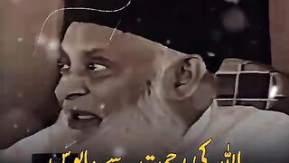 اللہ کی رحمت سے کبھی مایوس نہ ہو