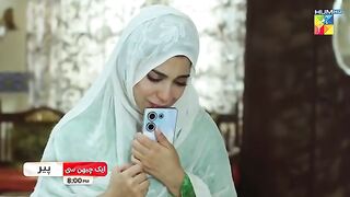 Aik chubhan si episode 26 promo - Monday at 08 PM on Hum Tv - aik chubhan se new episode 26