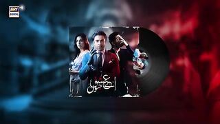 Aye ishaq junoon OST - ishaq e junoon drama OST -ishaq e junoon drama