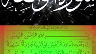 Surah Al Waqiah with Arabic Text { سورة الواقعة }  ||   #respect #surat #tranding #fyp #forupage #viral_video