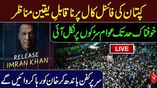 Live???? Release Imran Khan Movement Begins