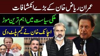 Imran Riaz Khan Big Revelations: Khan's Big Win || IRK Latest Updates