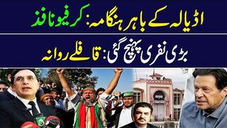 What Happened Outside Adiala Jail? || PTI Final  of Long March