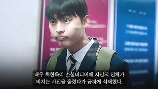 최현욱 전라 노출 최현욱 전라 사진 최현욱 트위터