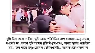 ভালোবাসা