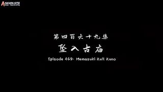 Dubu Xiayao Eps 469