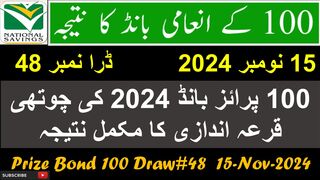 100 Prize Bond Result Today 15 November 2024 in Multan and Draw No. 48 with Complete Results