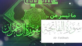 Recitation Of Surah Al-Fatiha  #fyp #surat #forupage #duaa #shortvideo #tilawah  #viral_video #islamic_media