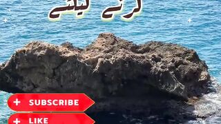 Rizq ki tangi door karne or man passand chez hasil Karne k liye #viralvideo #stories #shorts #peer