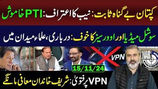 Imran Khan Proved Honest || Sharif Family Must Apologize || Imran Riaz Khan VLOG