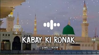 Kabay Ki Ronak