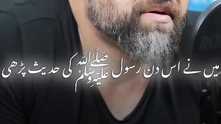 اللہ کے نزدیک کون لوگ ہیں ۔۔