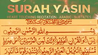 Surah Yasin_Yaseen with Arabic Text سورة يٰس #surat #tranding #foruyou  #viral_video #tilawah #fyp #fbreelsfypシ゚viralシ #viralpage