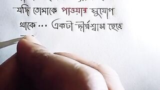 প্রিয় তোমাকে অনেক অনেক ভালবাসি