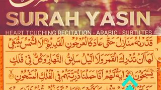 Surah Yasin(Yaseen) سورة يٰسٓ  #tranding ##foruyou #fyp #viral_video #viral_video #fbviralvideo #viralpage