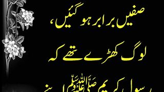 Hadees Sharif | Hadees in Urdu| Hadith of prophet Muhammad | Hades | Hadith | ytshorts | #hadees_pak