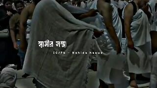 সামির পায়ের নিচে