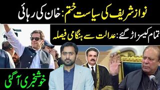 Big Breaking News by Siddique Jaan || Khan Jeet Gya